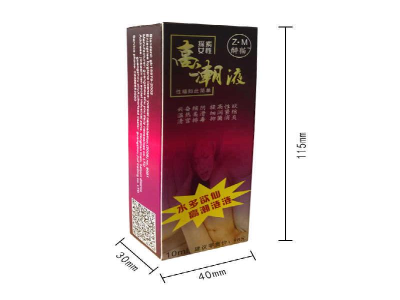 催听迷商城6335-Bp6R型号