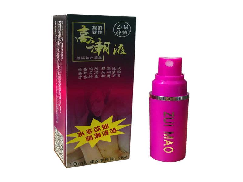 正品迷香水7144-dv型号