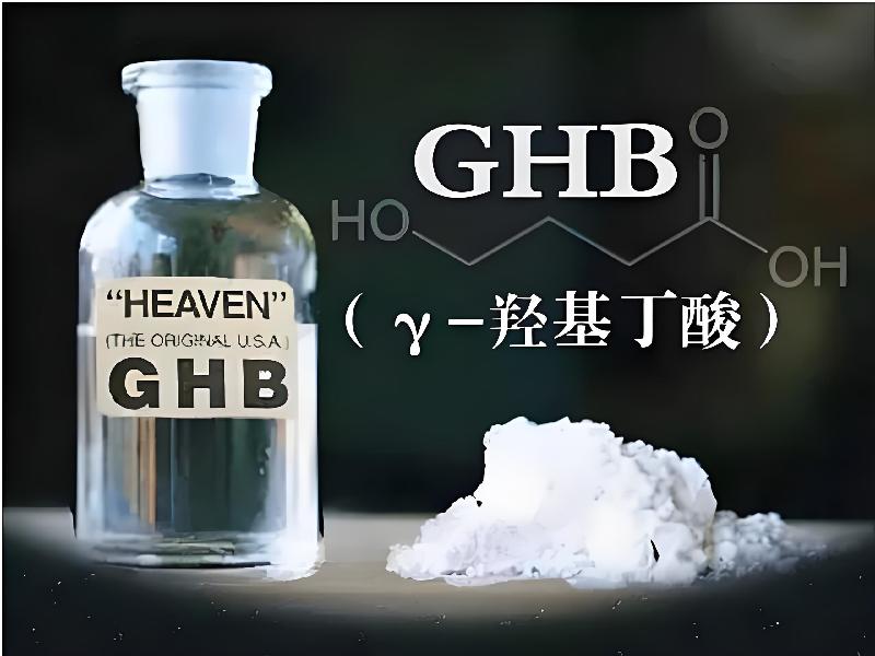 成人催药迷用品1303-HL型号